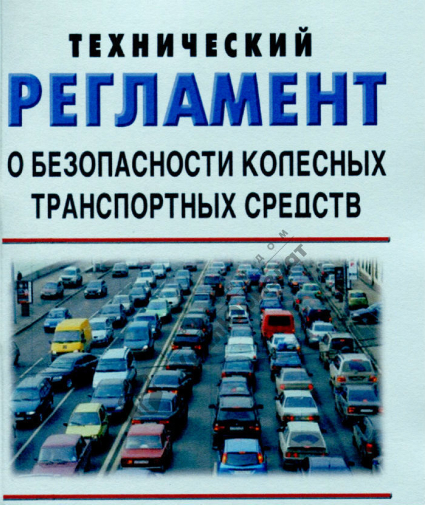 О требованиях технического регламента рассказали в УГИБДД Ростовской области