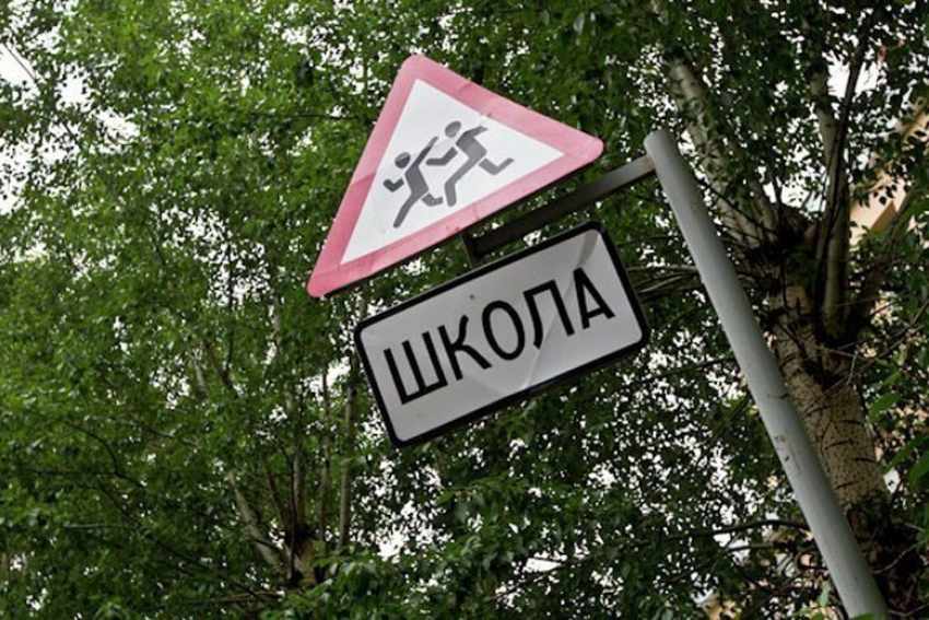 В Ростове 8-летний школьник из-за драки со старшеклассником попал под колеса машины