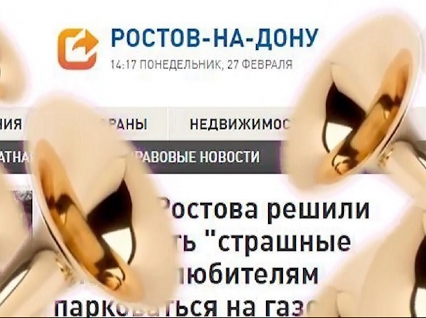  «Блокнот Ростова» достиг 3 миллионов просмотров читателей и вошел в тройку крупнейших СМИ региона