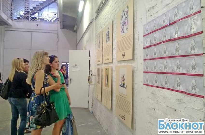 В Ростове открылась выставка французских комиксов «Гран-при Ангулем»