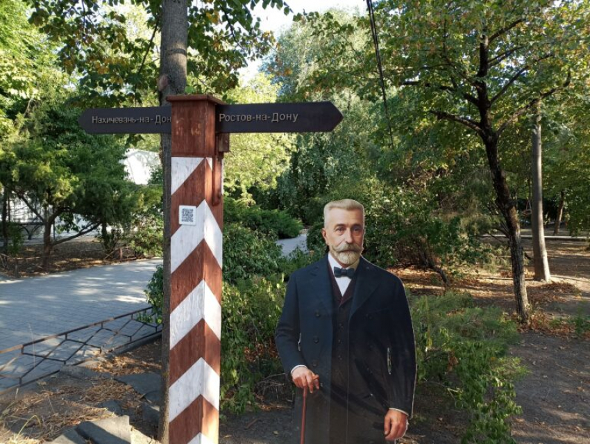 В ростовском парке имени Вити Черевичкина появился образ Минаса Балабанова