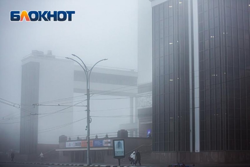 В Ростовской области вновь объявлен желтый уровень опасности 