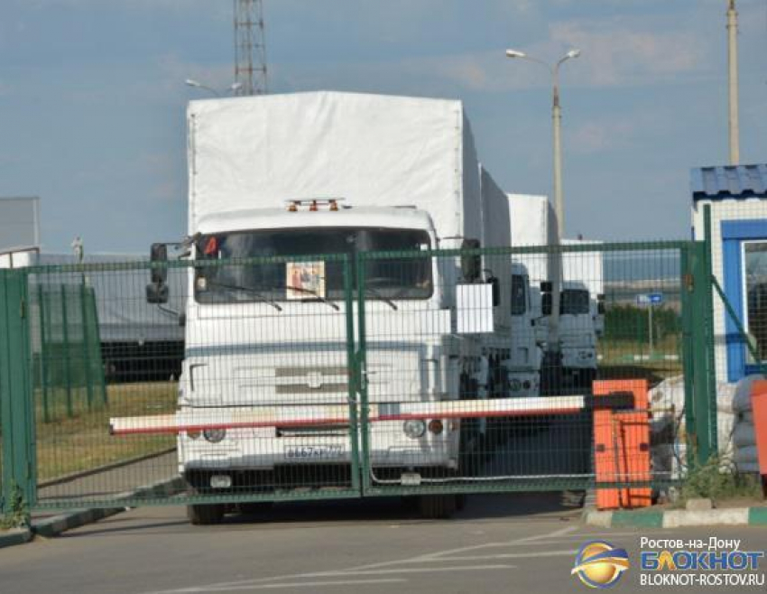 В Ростовскую область прибыл восьмой гуманитарный конвой для жителей Донбасса