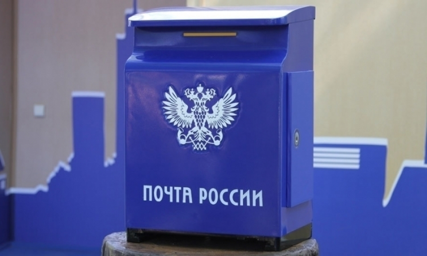 Антимонопольная служба заинтересовалась ростовским филиалом почты России
