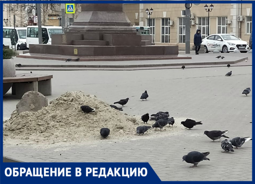 Кучу песка в центре Ростова не могут убрать неделю