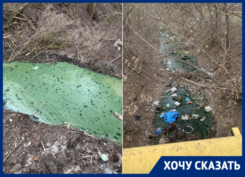 «Дышать этой вонью невозможно»: в поселке под Ростовом канализацию сливают в канал