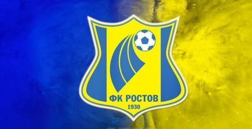 Ростовчане подозревают руководство клуба «Ростов»  в махинациях с билетами на матч с «Аяксом» 