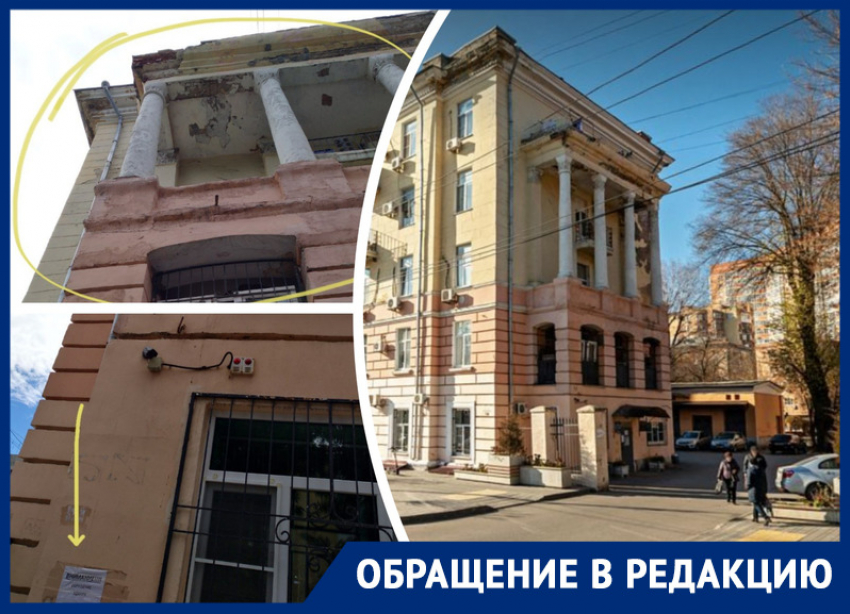 «Куски летят на голову»: ростовчанка пожаловалась на разрушающийся фасад здания в Первомайском районе Ростова