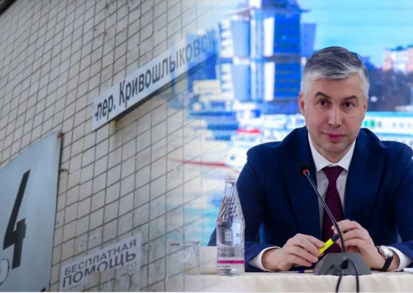 Мэр Ростова Логвиненко предложил жителям Кривошлыковского взять ипотеку в новостройках