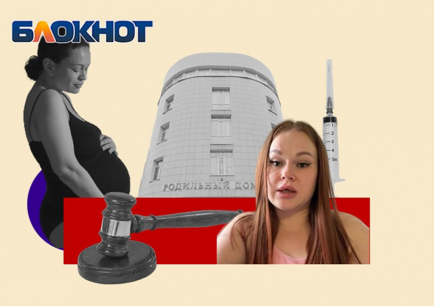 Что творилось в роддоме Новочеркасска в последние годы: травмы при родах и бесконечные суды