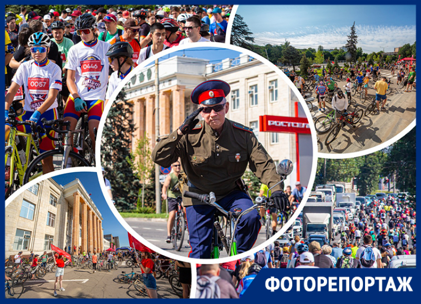 В Ростове прошел шестой традиционный велопробег Ростсельмаша