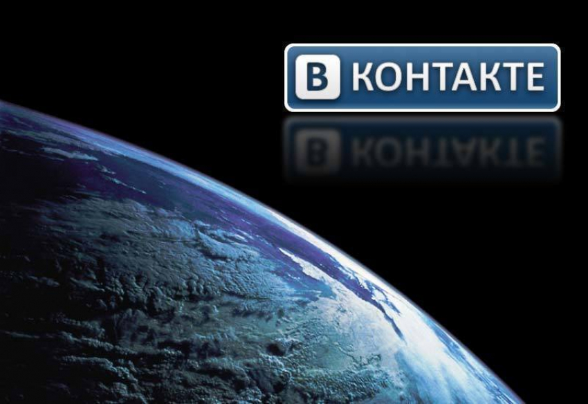 Соцсети «ВКонтакте» исполнилось 9 лет