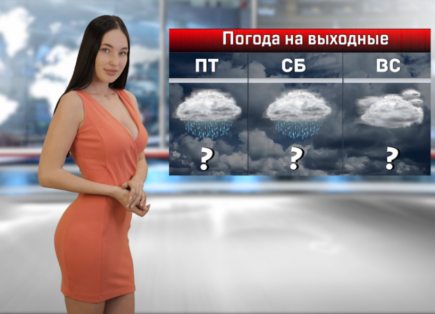Ближайшие три дня в Ростове ожидаются дожди