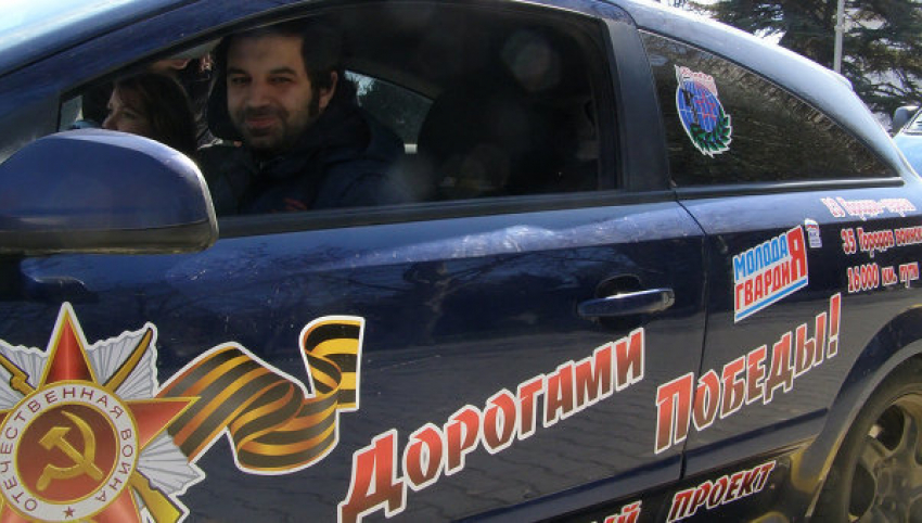 В Ростове стартует автопробег, посвященный Великой Победе