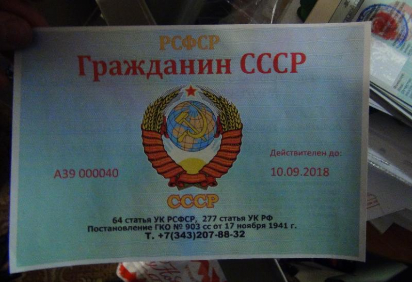 Ст 64 ссср