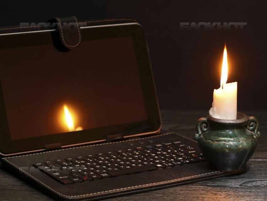 Из-за всяких ТП останутся без света тысячи жителей Ростова