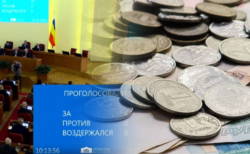 Многодетные на Дону получат пособия в связи с рождением и воспитанием ребенка при превышении дохода