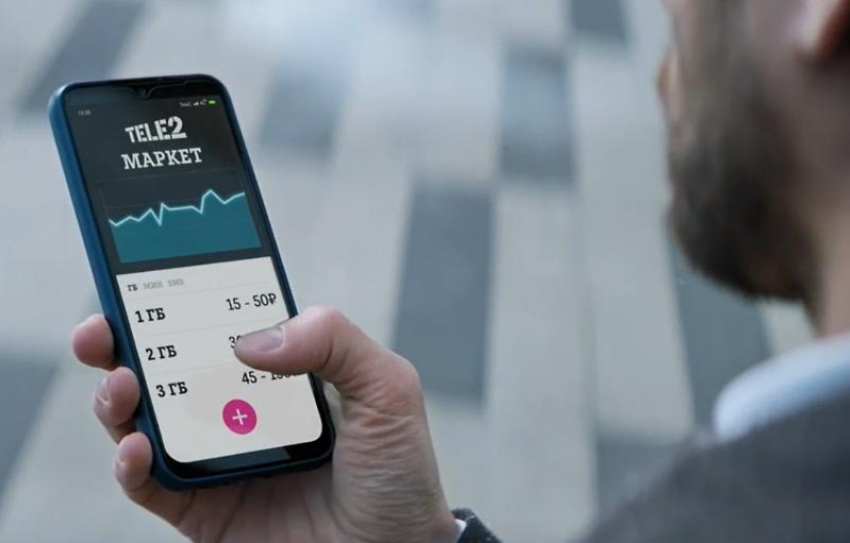 Клиенты Tele2 в Ростове получат в два раза больше гигабайтов при покупке на «Маркете»