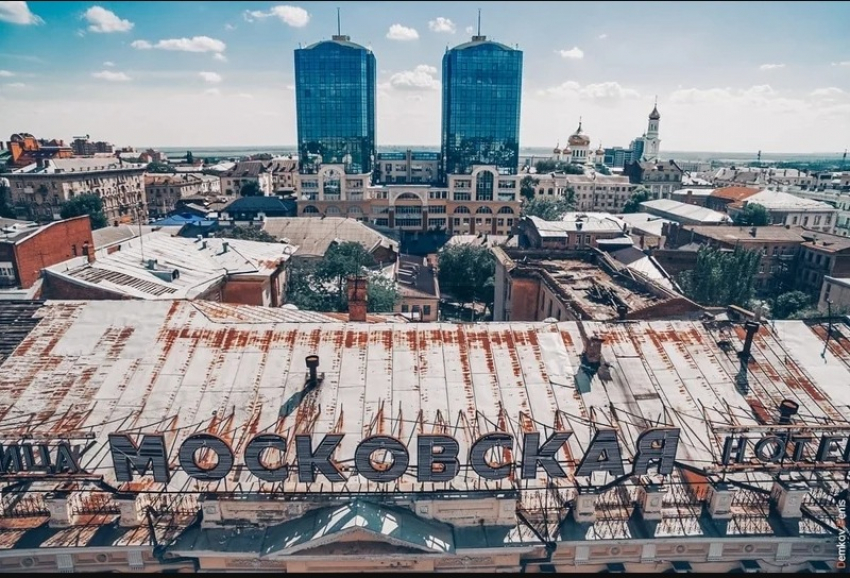 В Ростове гостиницу «Московская» реконструируют в течение пяти лет