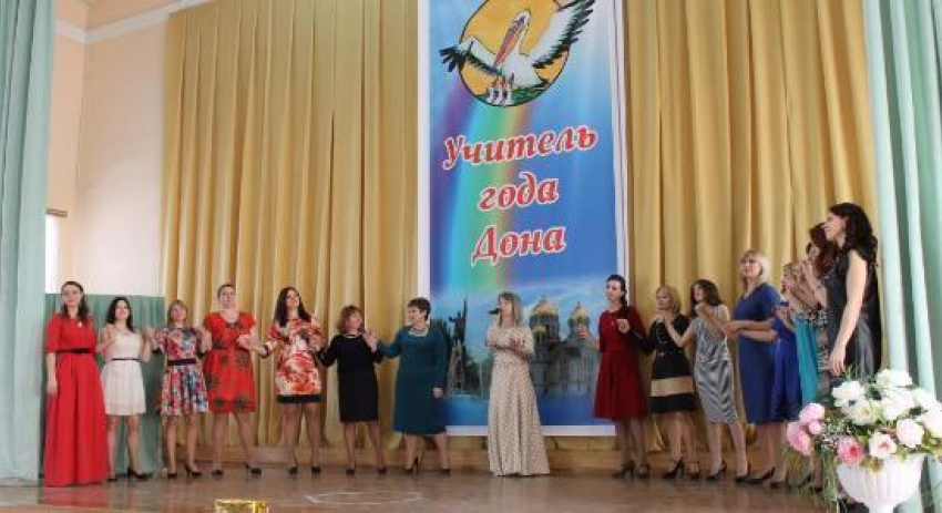 Лучшим учителем 2016 года на Дону  признан Андрей Барашев