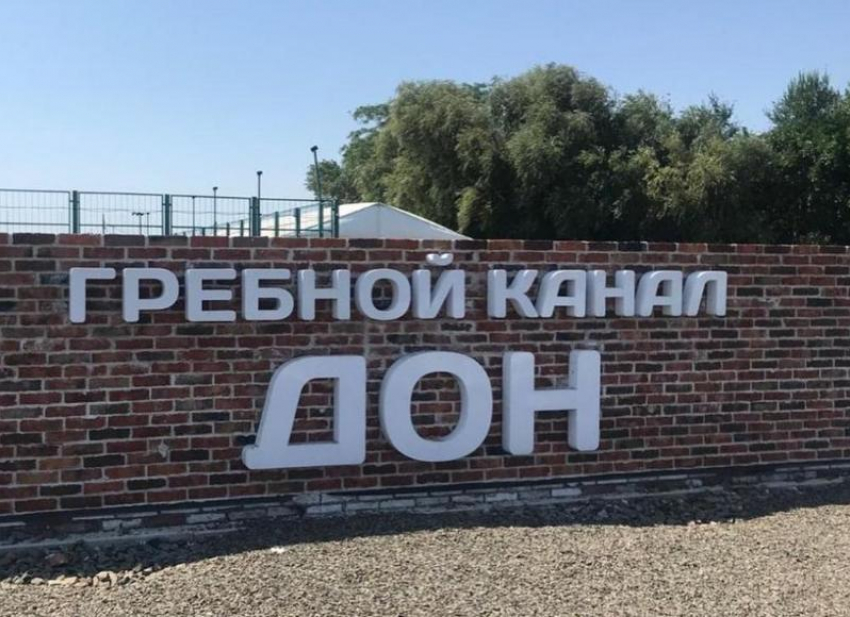 Прокуратура проверит законность появления платной парковки у гребного канала в Ростове