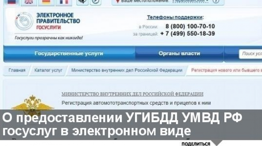 За прошлый год в Ростовской области более 15 тысяч человек сдали экзамен и  получили права через портал госуслуг