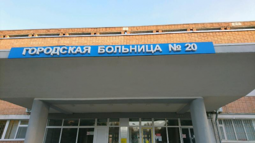 В детском отделении горбольницы №20 Ростова зафиксирована вспышка кори
