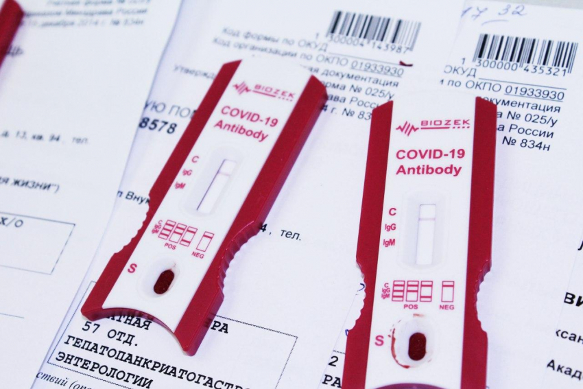 Из аптек Ростовской области изъяли экспресс-тесты на антитела к COVID-19
