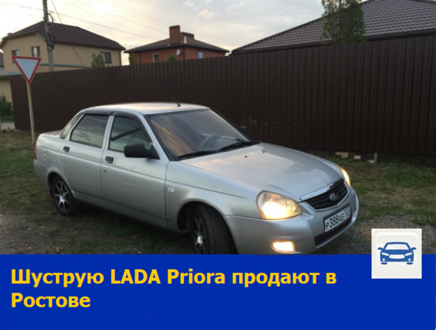 LADA Priora, 2012