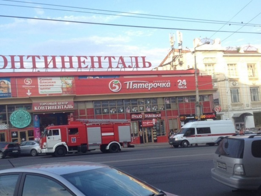 В Ростове из ТЦ «Континенталь» срочно эвакуировали посетителей и работников