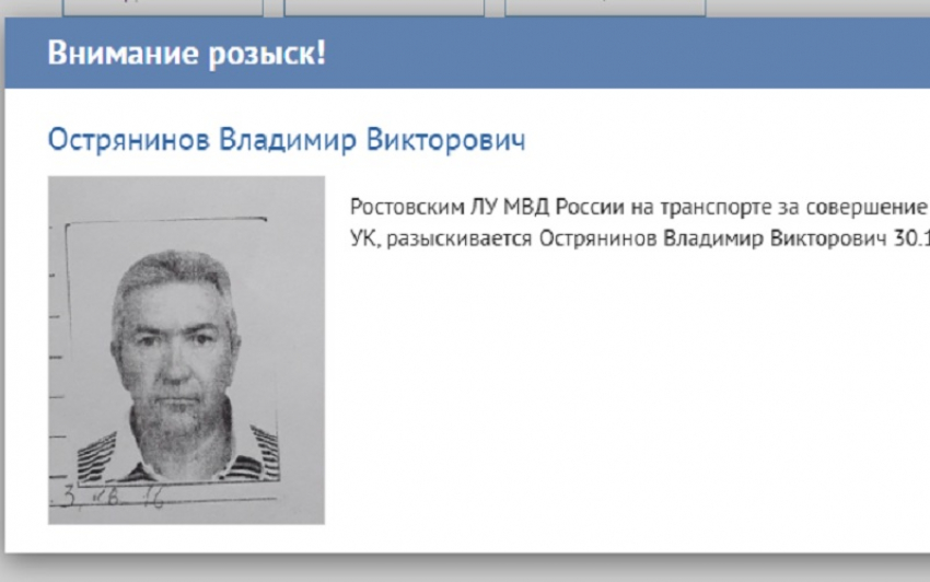 В Ростове осужден директор фирмы, продававшей контрафакт под видом продукции НЭВЗ