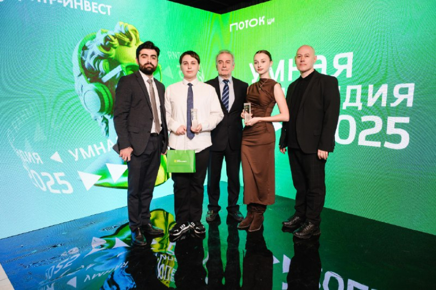 В Ростовской области вручили «Умные стипендии» лучшим студентам