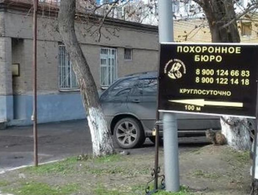 Пациентам известной больницы в Ростове навязчиво предложили услуги похоронного бюро
