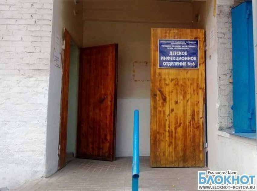 В Ростове в больнице с диагнозом «энтеровирусная инфекция» до сих пор находятся 14 детей 