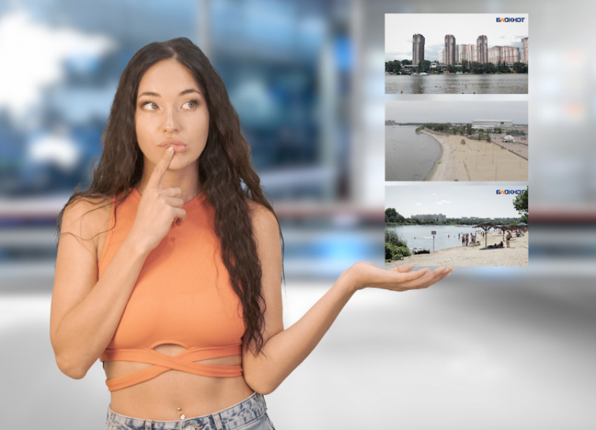 Итоги проверок: какой пляж в Ростове оказался любимым местом отдыха горожан