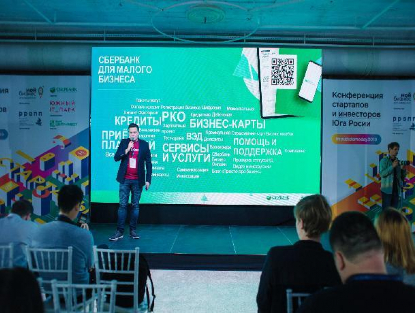 Сбербанк отметил три проекта на Южном DemoDay