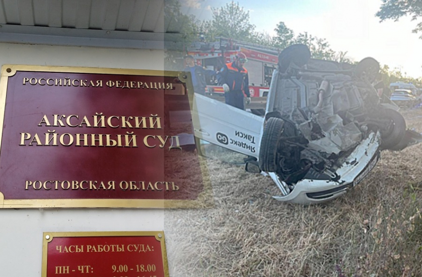 Виновного в гибели двоих человек водителя приговорили к 4 годам и 6 месяцам колонии на Дону