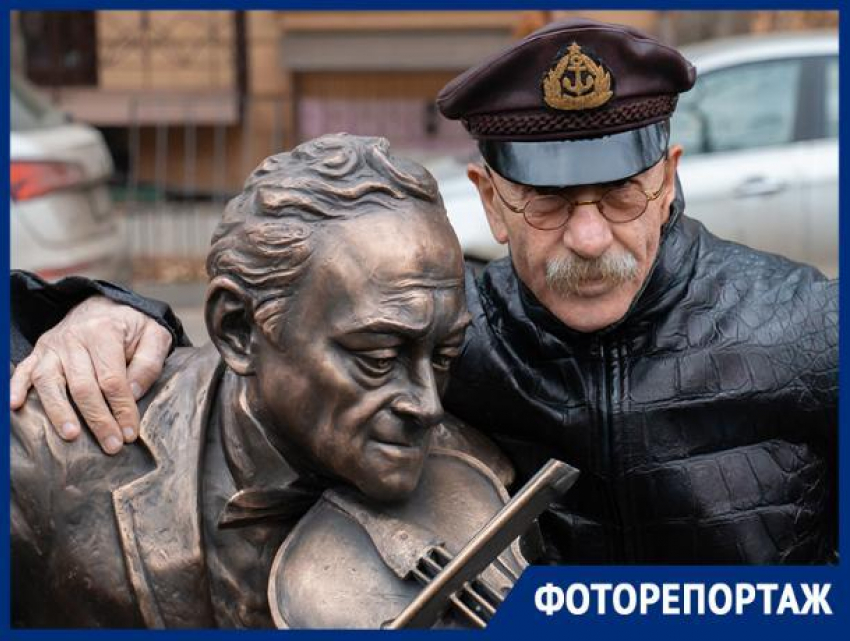 Александр Розенбаум открыл в Ростове памятник скрипачу Моне