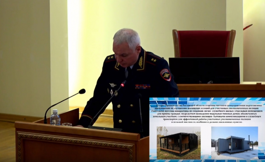 Вселять участковых полицейских в модульные домики предложили в Ростовской области