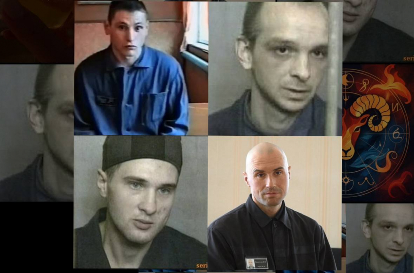 Астролог рассказала, почему многие ростовские маньяки Овны и Водолеи  