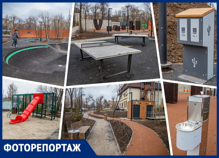 Скейт-парк, скалодром и площадка для собак: как выглядит обновленный за 64 млн рублей сквер на Западном