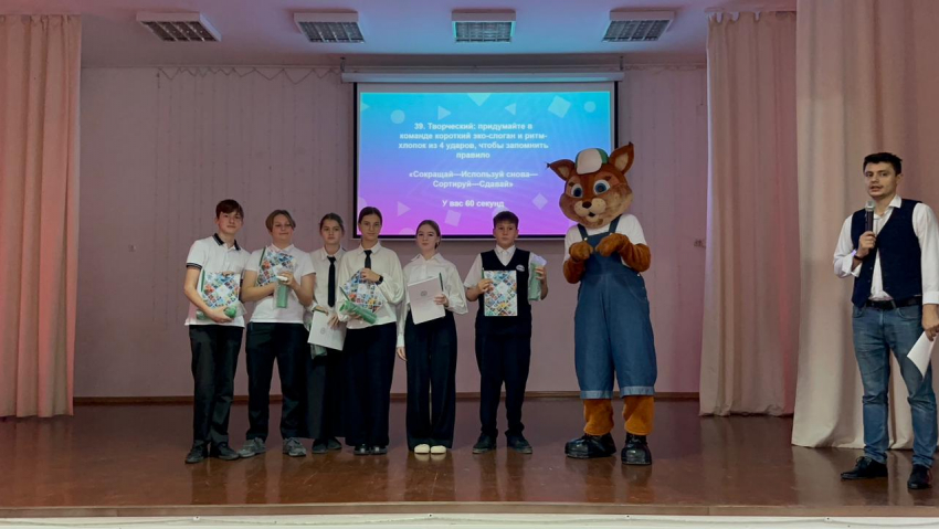 В ростовской школе провели неделю экопросвещения