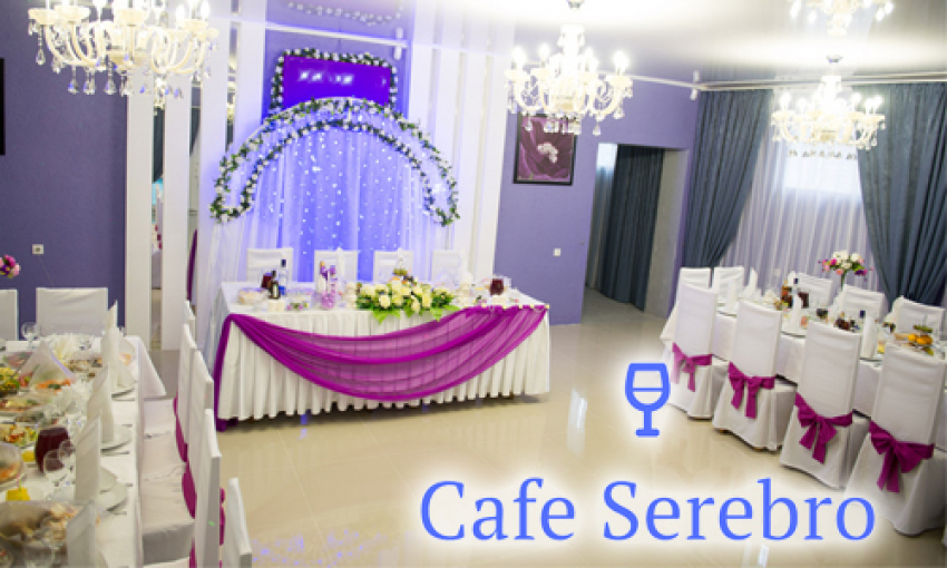 Cafe «Serebro»