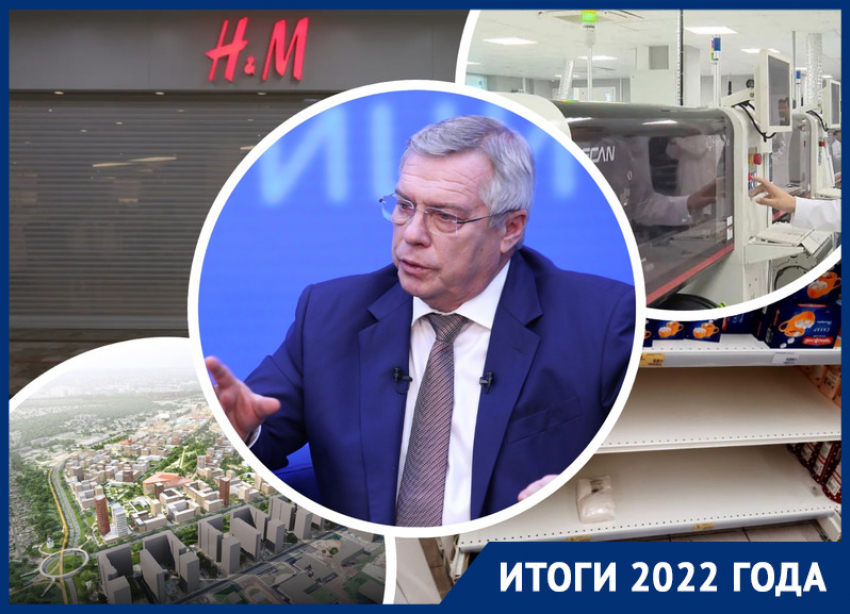 Живы и точка: как ростовская экономика пережила 2022 год