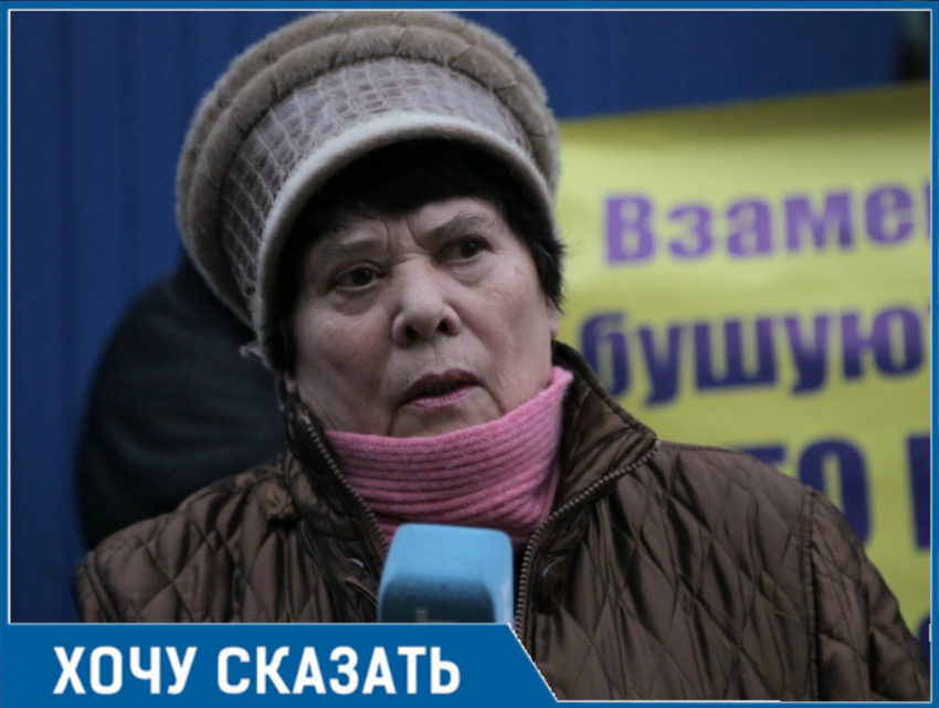 «Голубев расписался в собственном бессилии, а наши деньги «куда-то рассосались», - обманутые дольщики