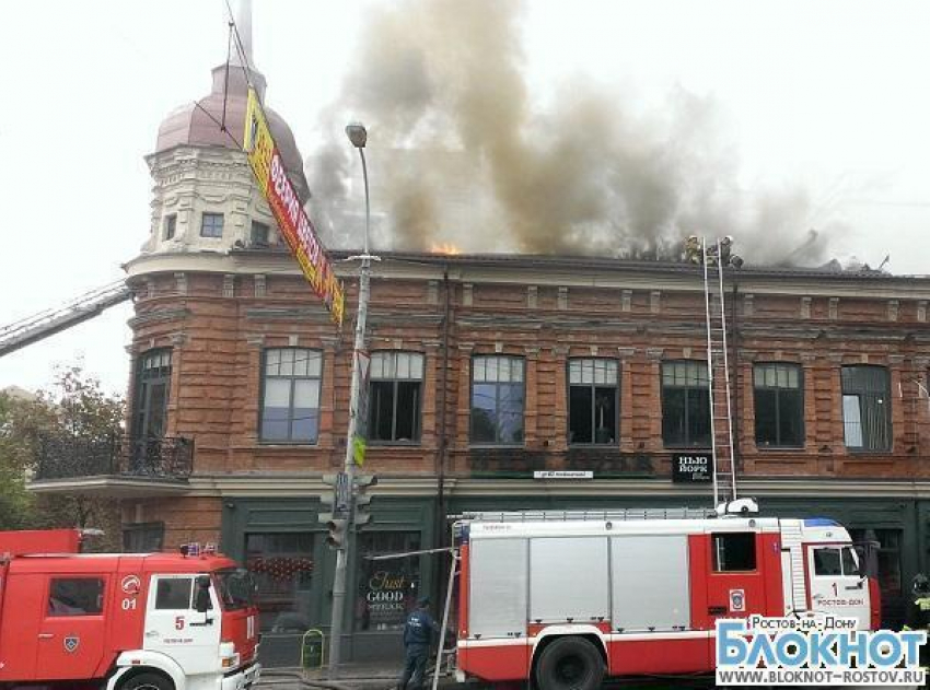 Пожар в ростовском ресторане «Нью-Йорк» произошел из-за замыкания проводки на чердаке. ВИДЕО
