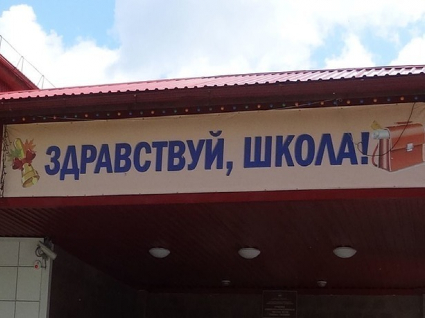 "Отравившая» своих школьников директор в Ростовской области, решила не дожидаться суда 