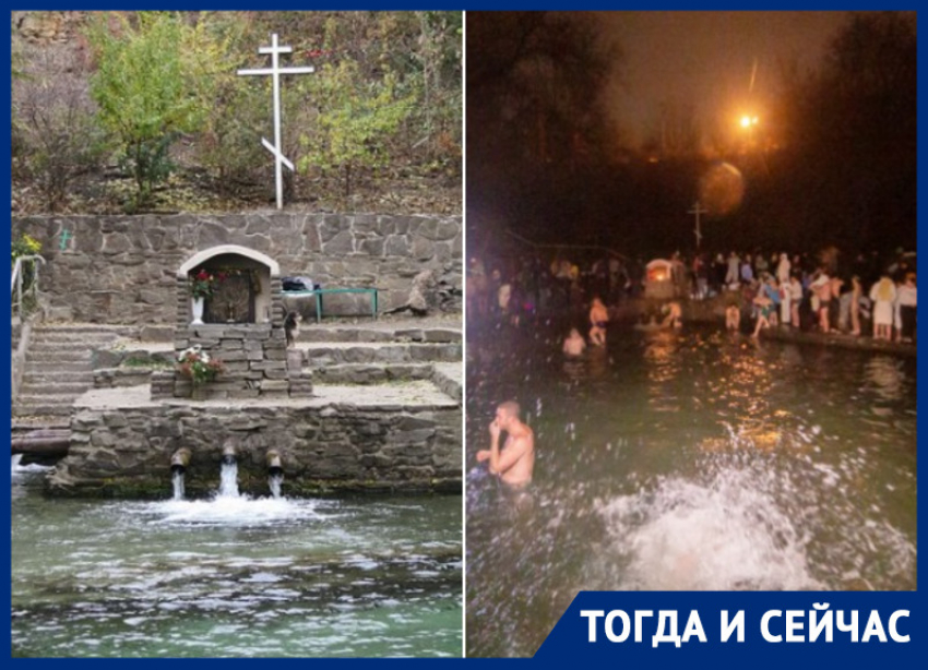 Тогда и сейчас: Гремучий родник, ставший любимым местом купания жителей Ростова