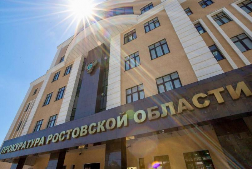 В Ростове требуют запретить деятельность группы евангельских христиан-баптистов 