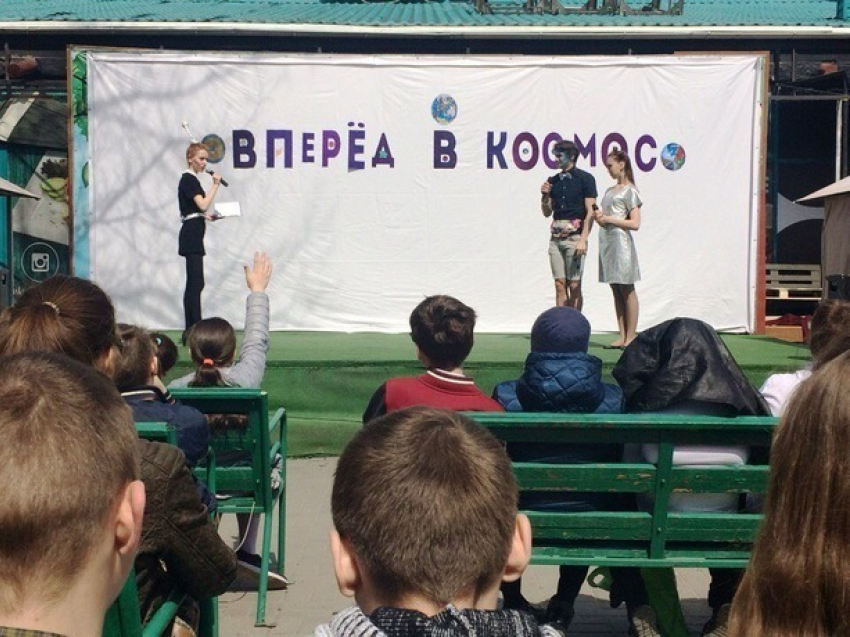 Заряд космического настроения получили жители Ростова отметив День космонавтики 